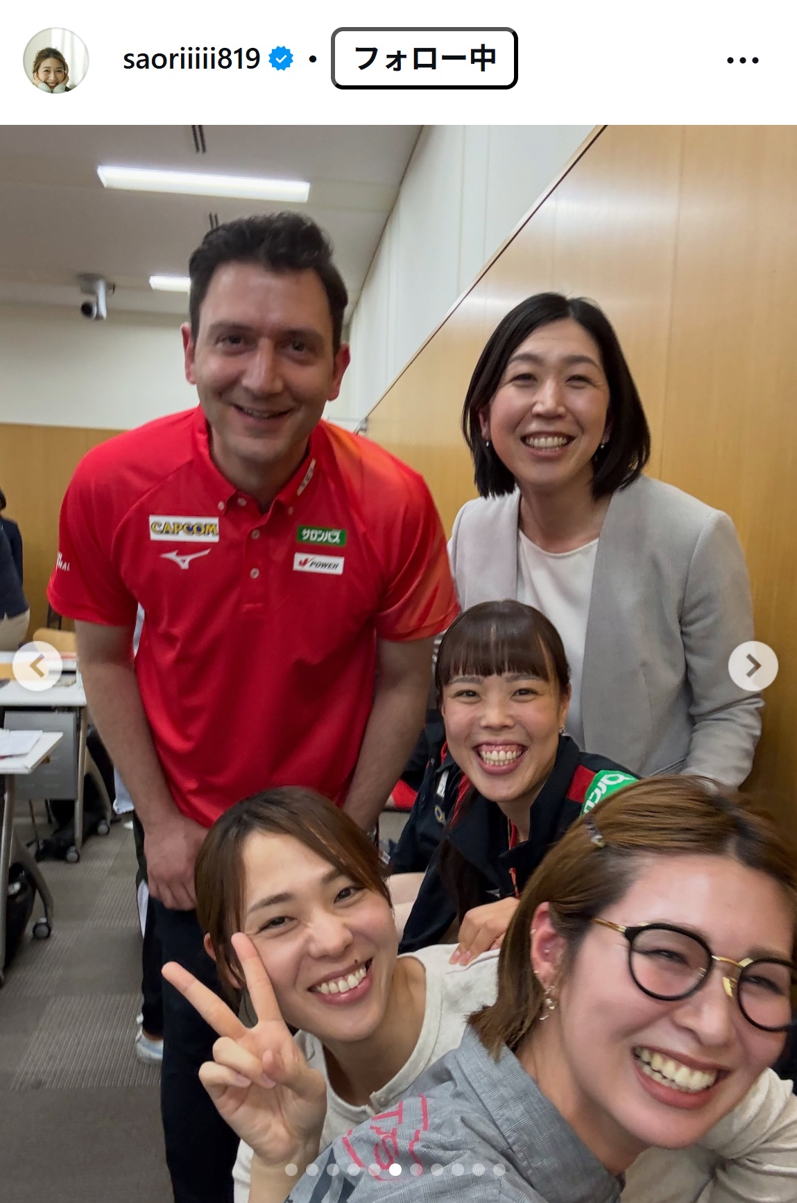 木村沙織さんのインスタグラムから