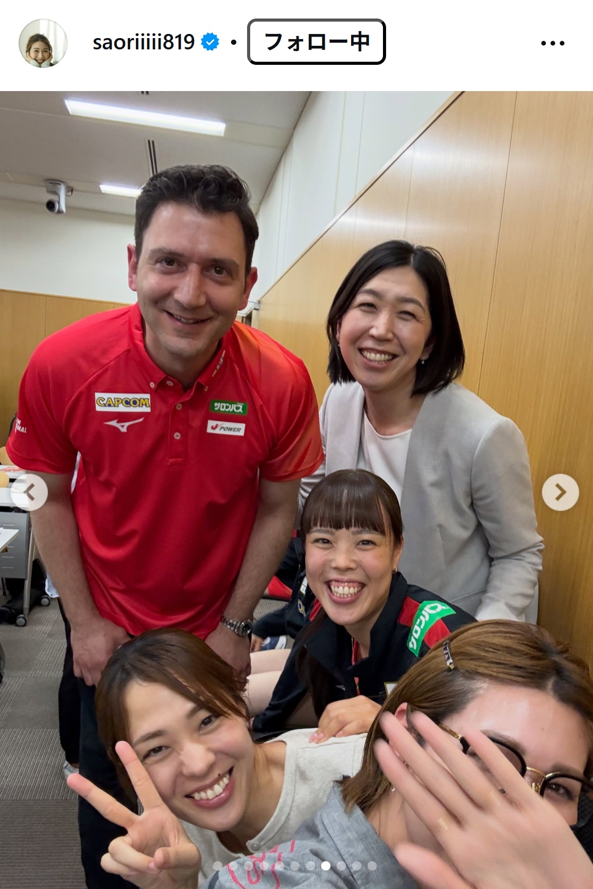 木村沙織さんのインスタグラムから