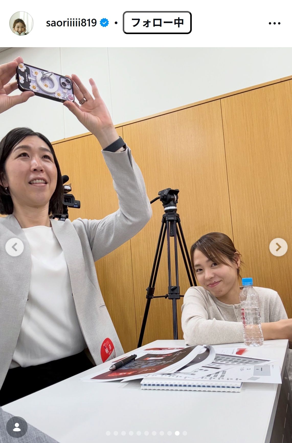 木村沙織さんのインスタグラムから