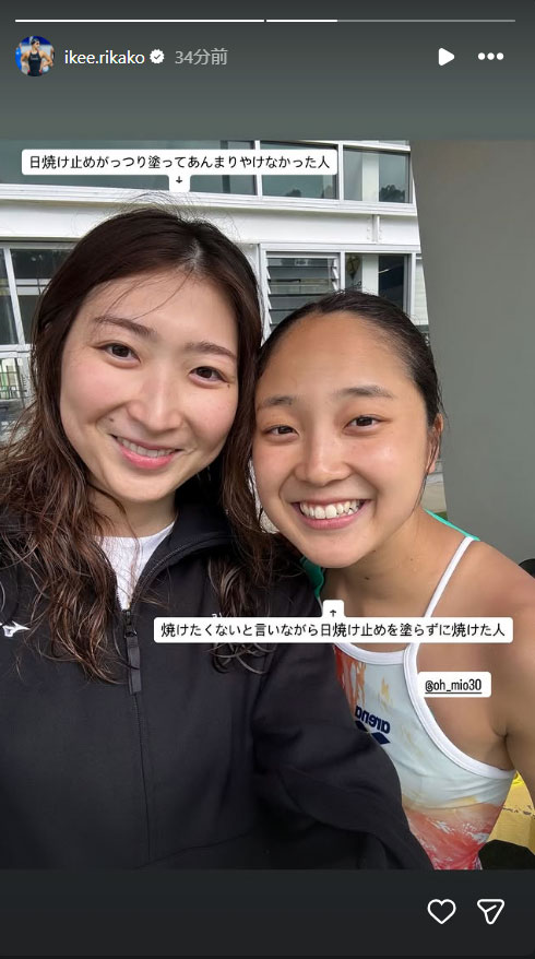 池江璃花子のインスタグラムから