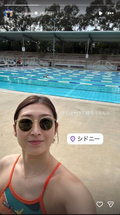 池江璃花子のインスタグラムから