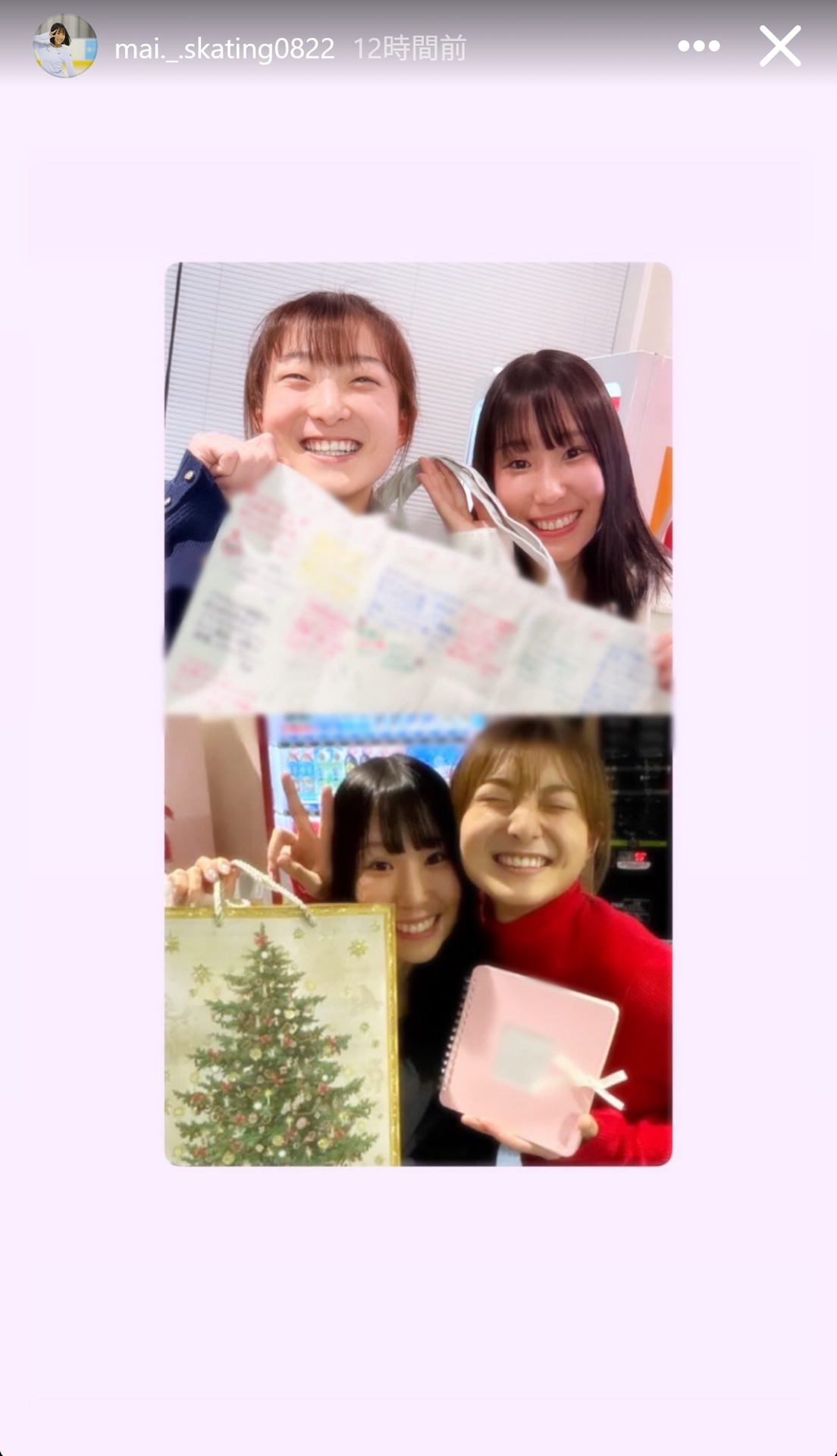 三原舞依さんのインスタグラムから