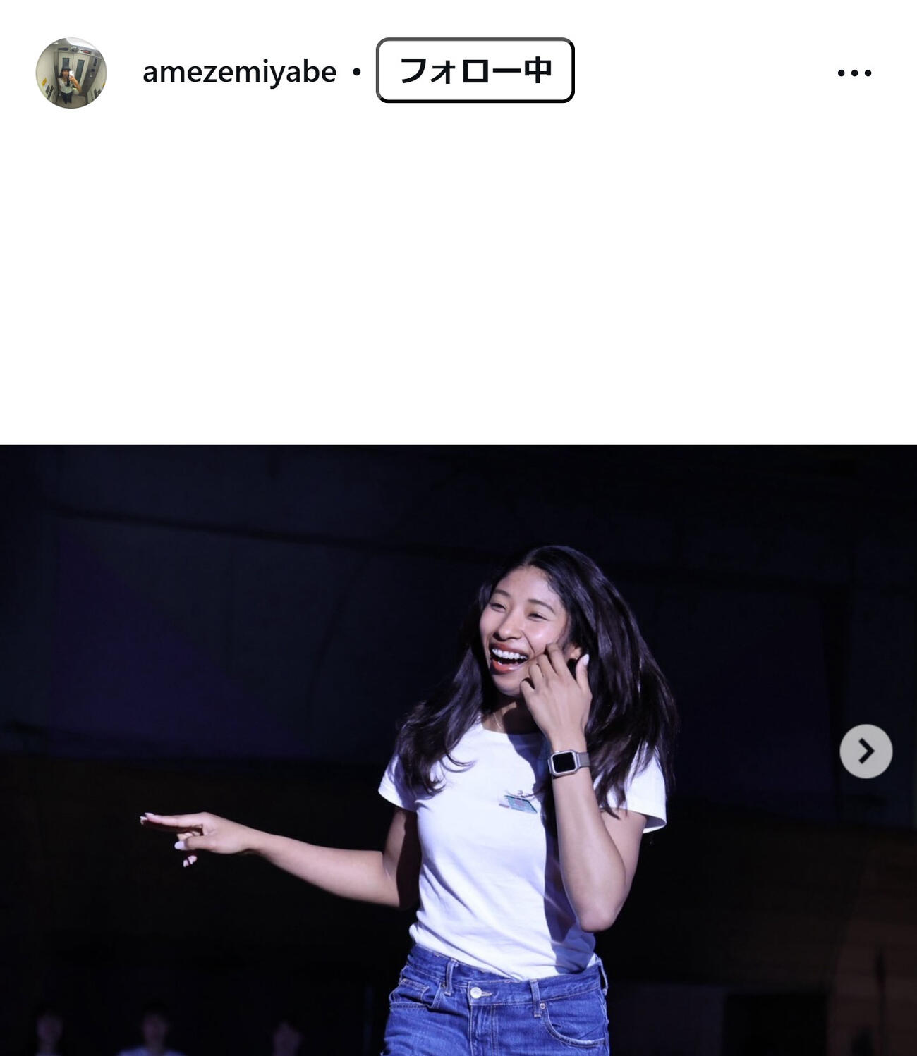 宮部愛芽世のインスタグラムから