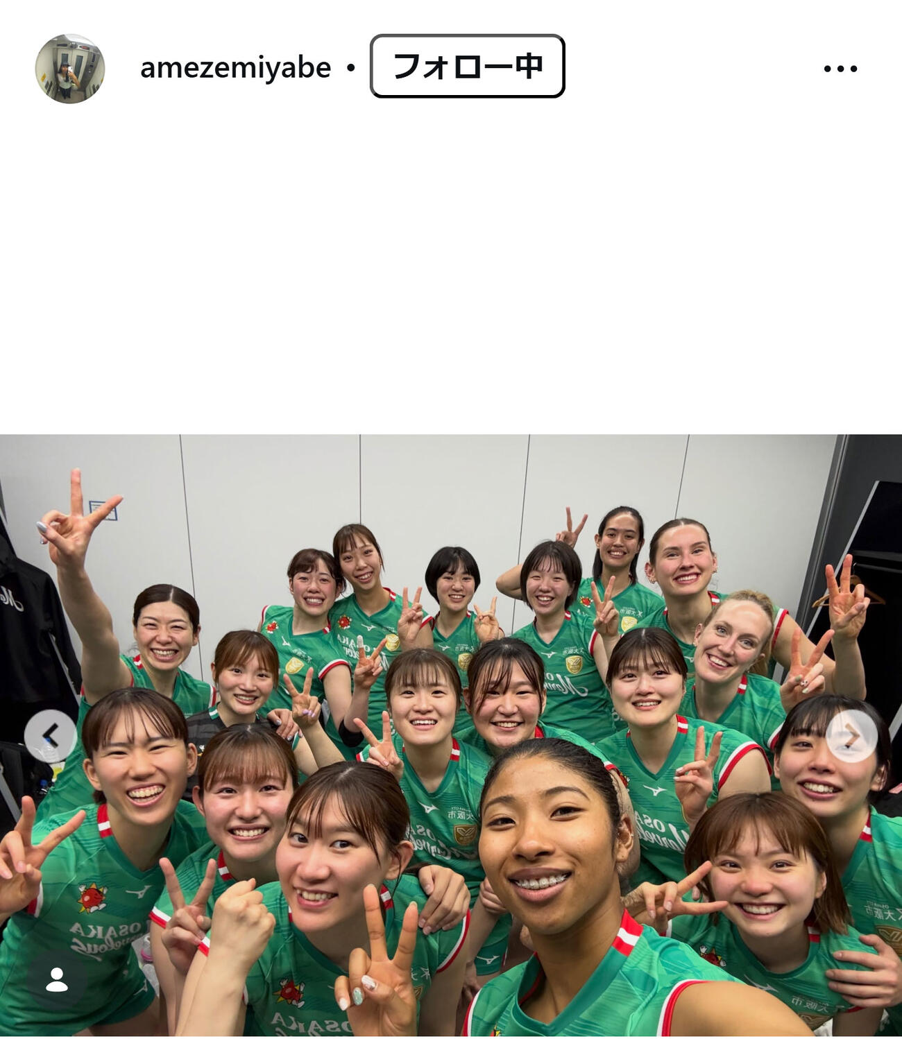 宮部愛芽世のインスタグラムから