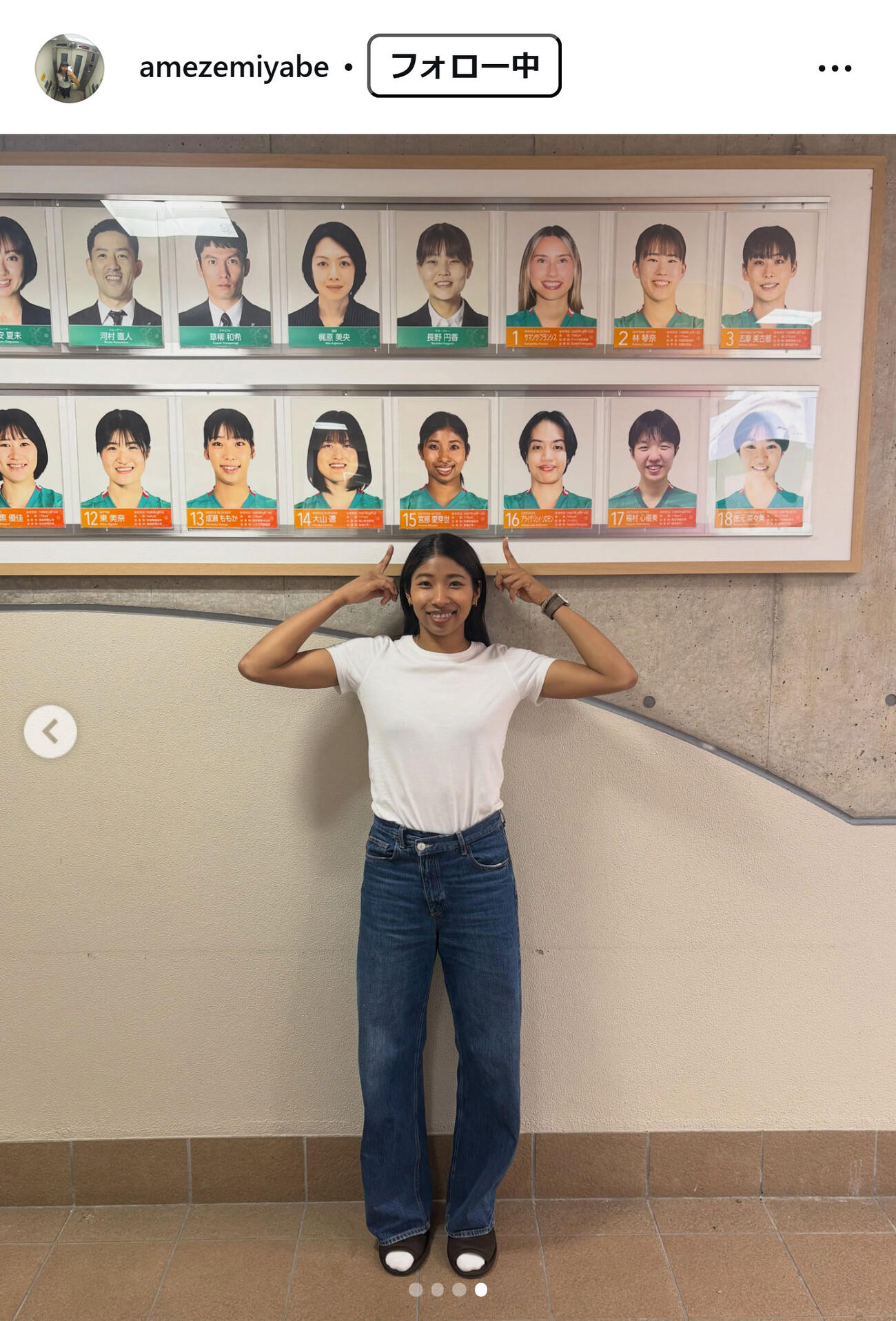 宮部愛芽世のインスタグラムから