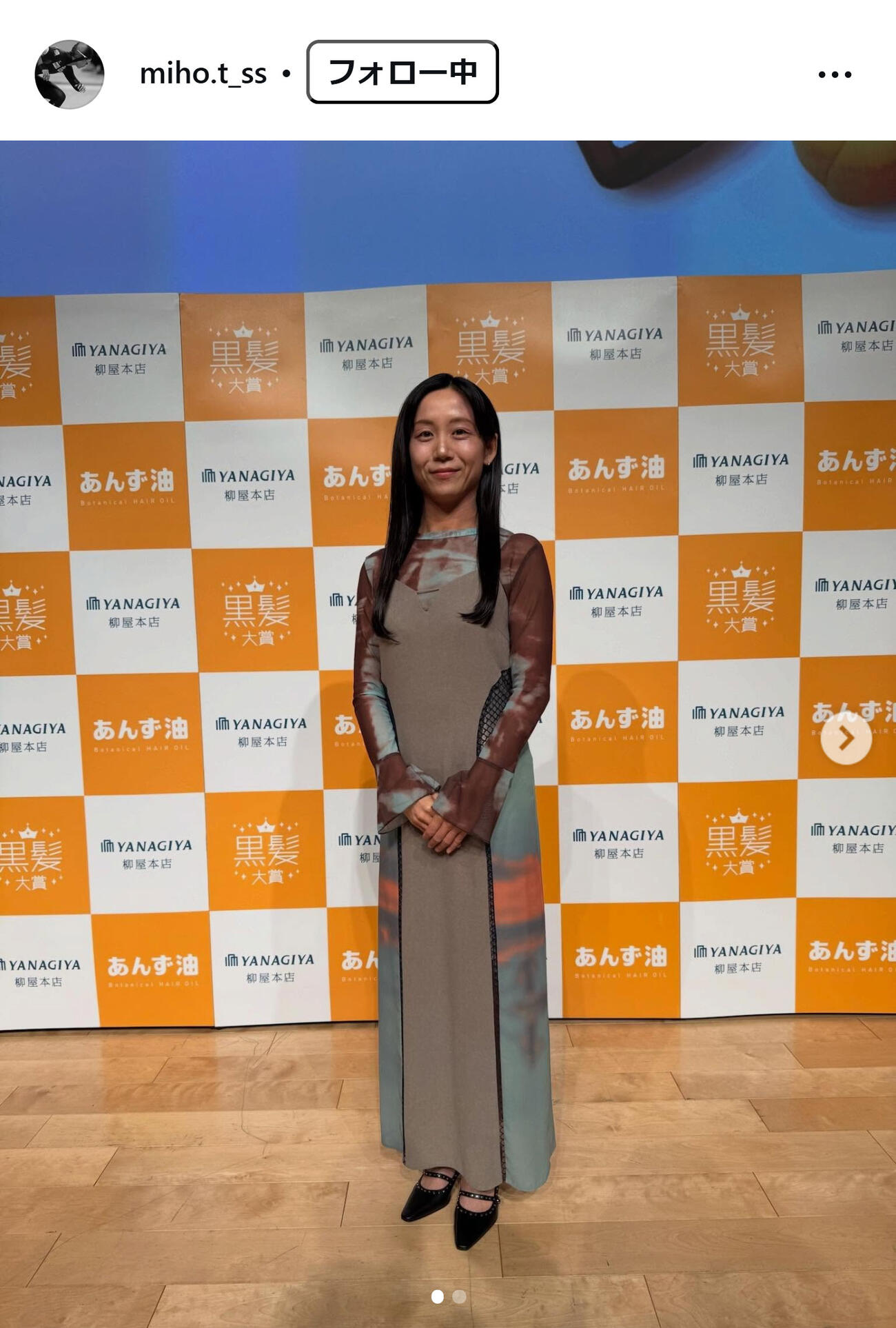 高木美帆さんのインスタグラムから