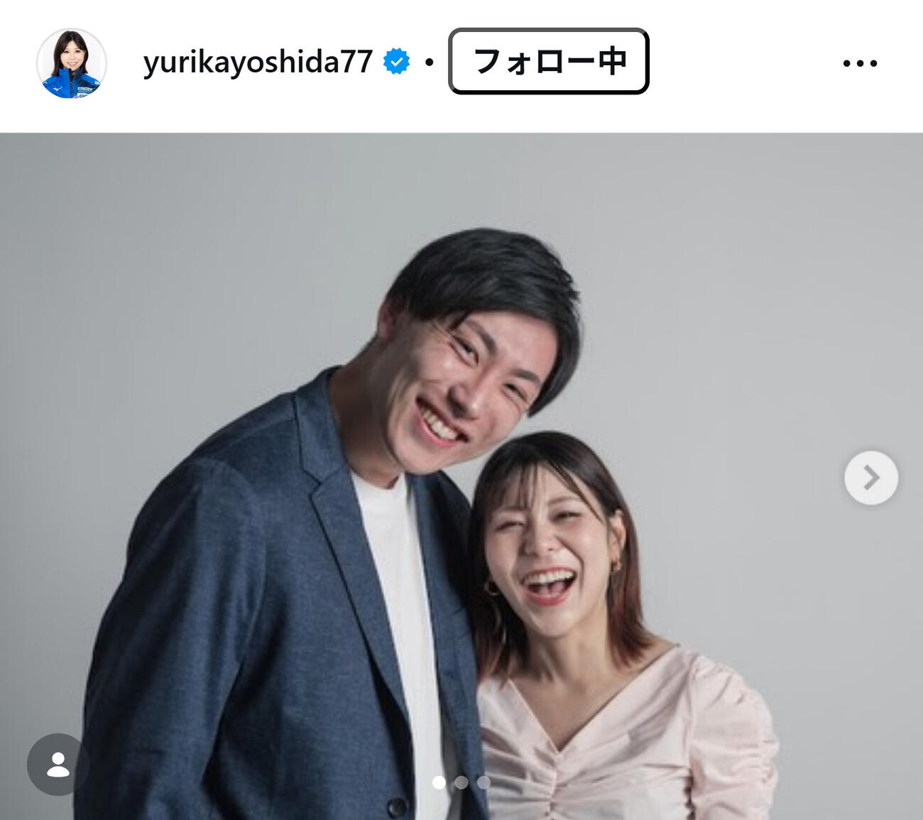 吉田夕梨花のインスタグラムから