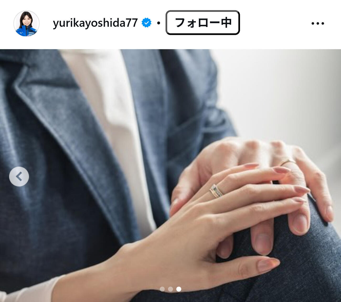 吉田夕梨花のインスタグラムから