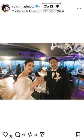 橋本壮市さんのインスタグラムから