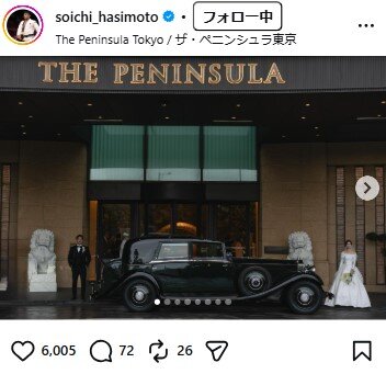 橋本壮市さんのインスタグラムから