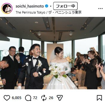 橋本壮市さんのインスタグラムから