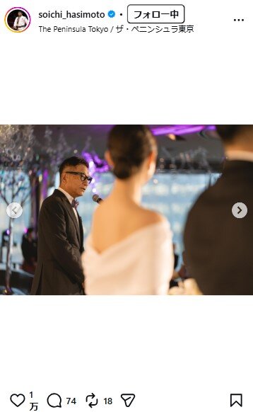 橋本壮市さんのインスタグラムから