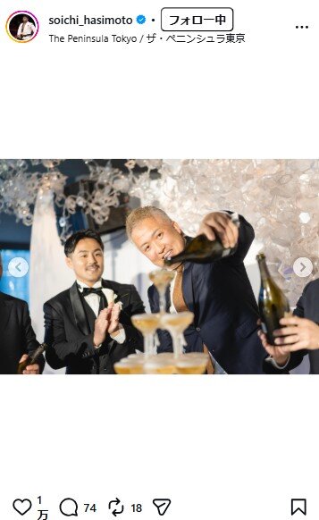 橋本壮市さんのインスタグラムから