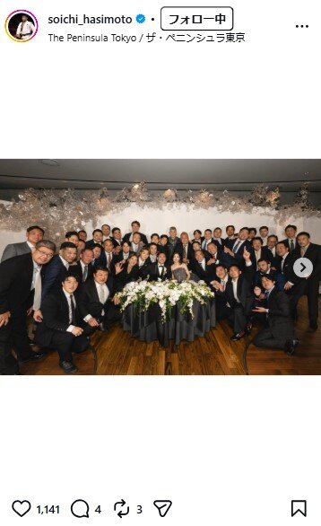 橋本壮市さんのインスタグラムから