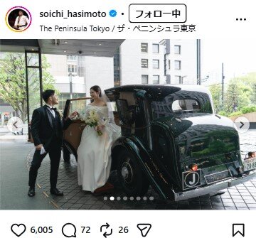 橋本壮市さんのインスタグラムから