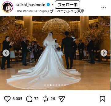 橋本壮市さんのインスタグラムから