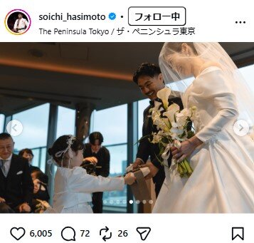 橋本壮市さんのインスタグラムから