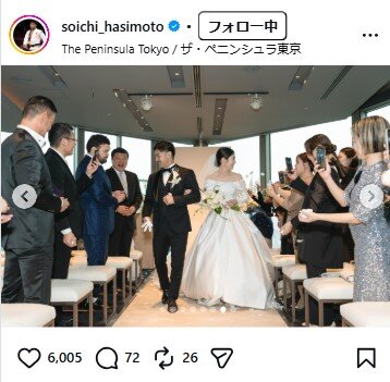 橋本壮市さんのインスタグラムから