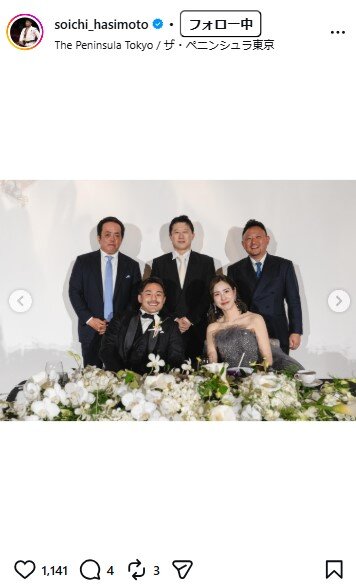 橋本壮市さんのインスタグラムから
