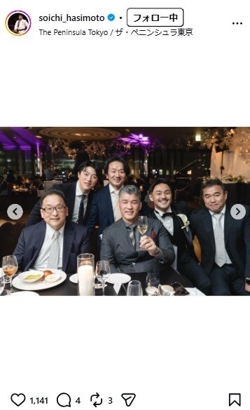 橋本壮市さんのインスタグラムから