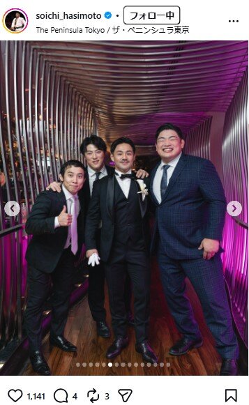 橋本壮市さんのインスタグラムから