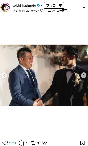 橋本壮市さんのインスタグラムから