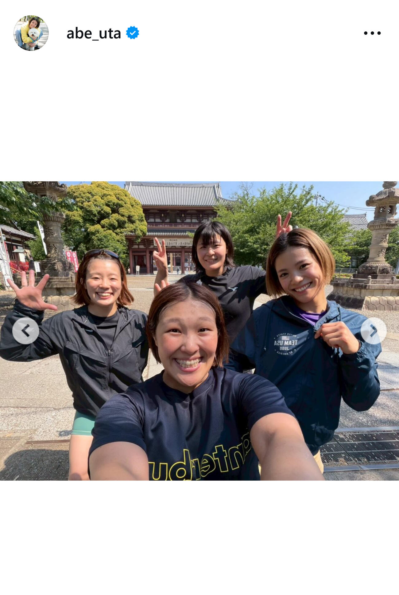 阿部詩のインスタグラムから