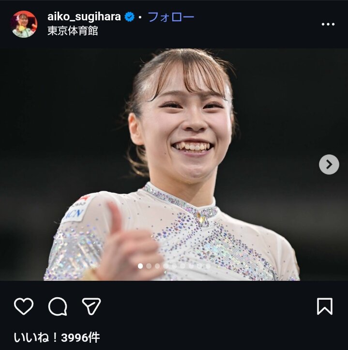 NHK杯3位を報告した杉原愛子（本人のインスタグラムから）