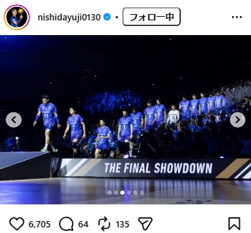 西田有志のインスタグラムから