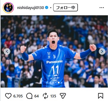 西田有志のインスタグラムから