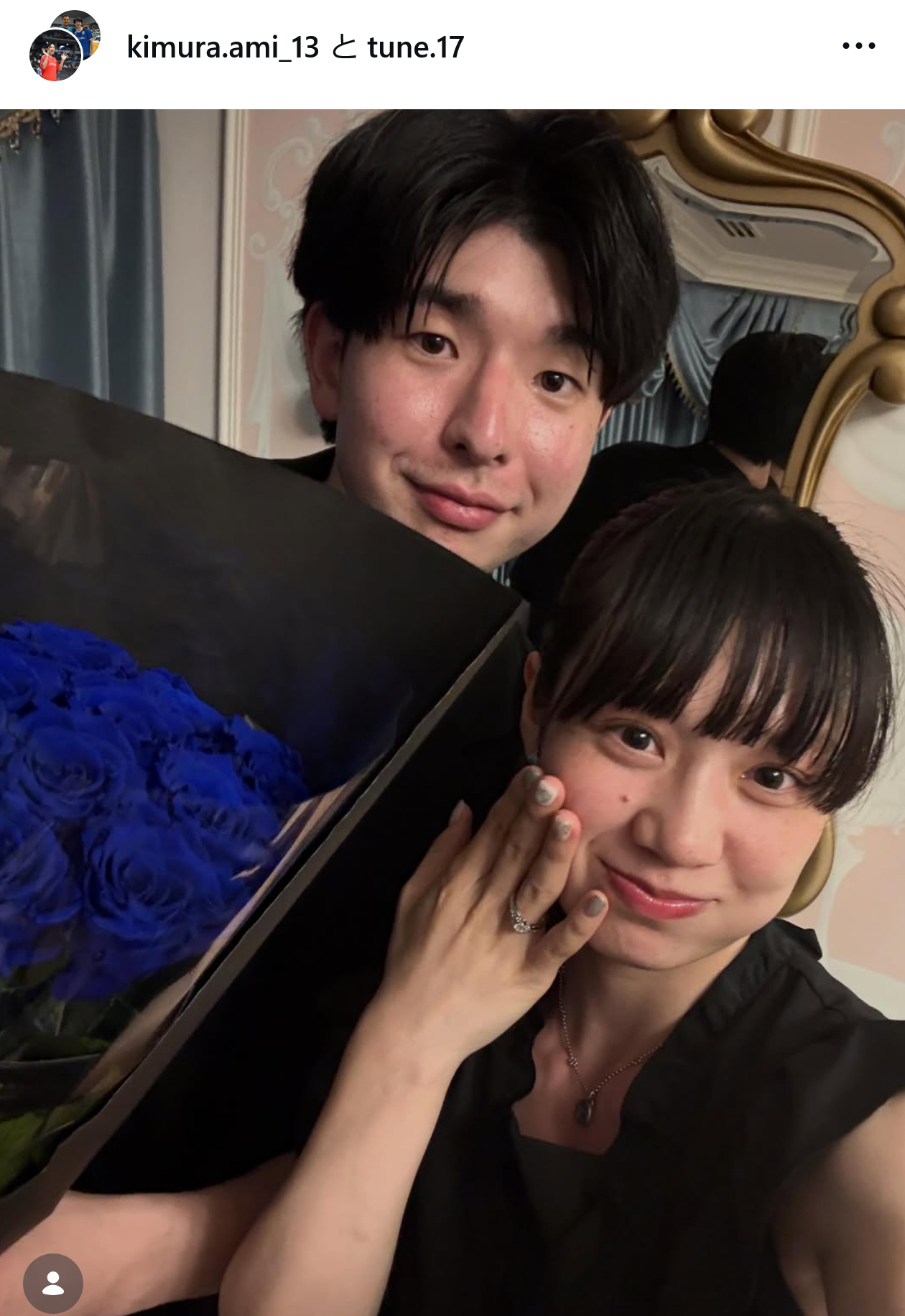木村亜美のインスタグラムから