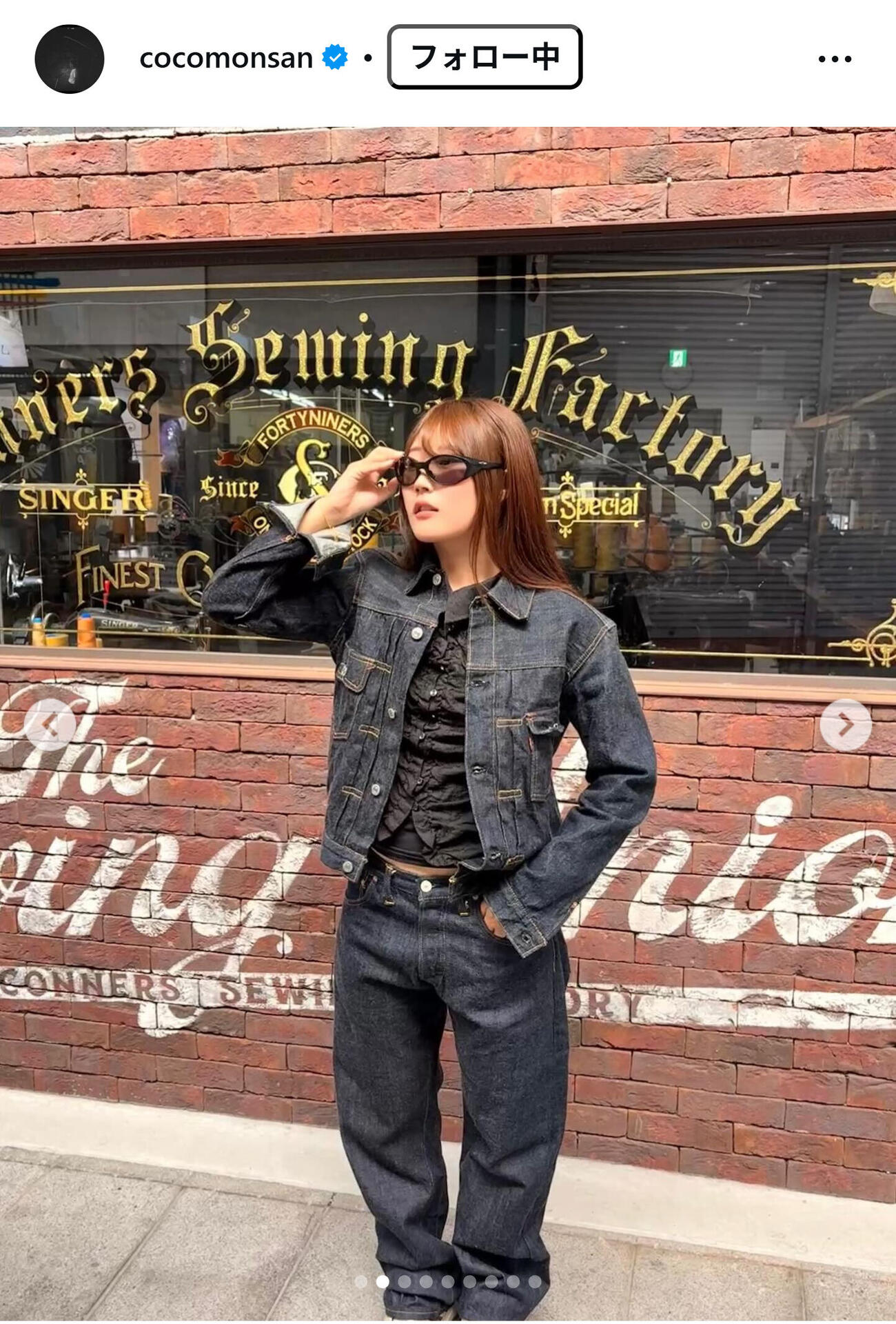 村瀬心椛のインスタグラムから