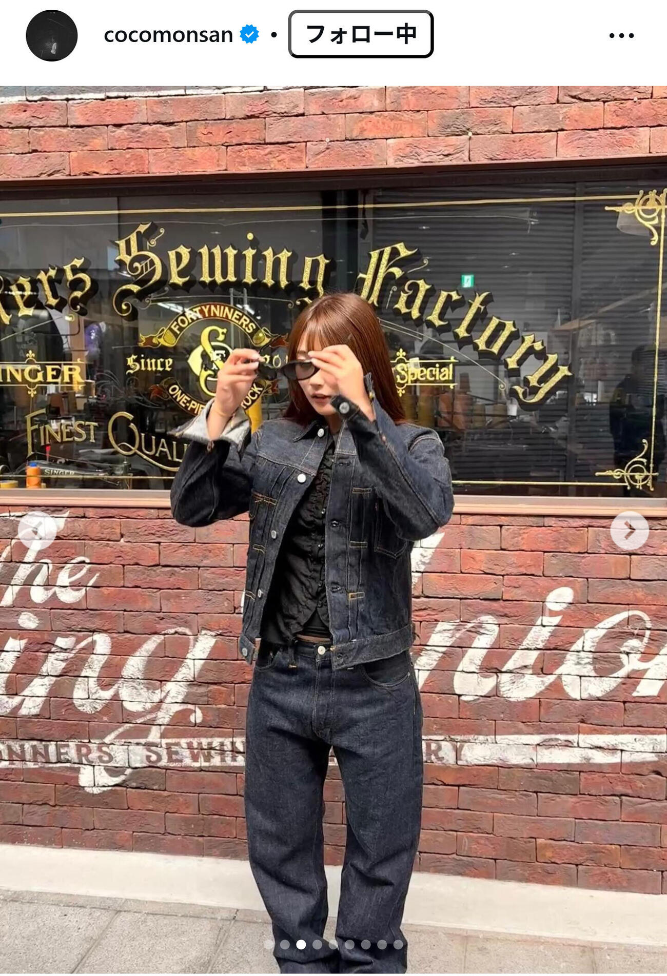 村瀬心椛のインスタグラムから