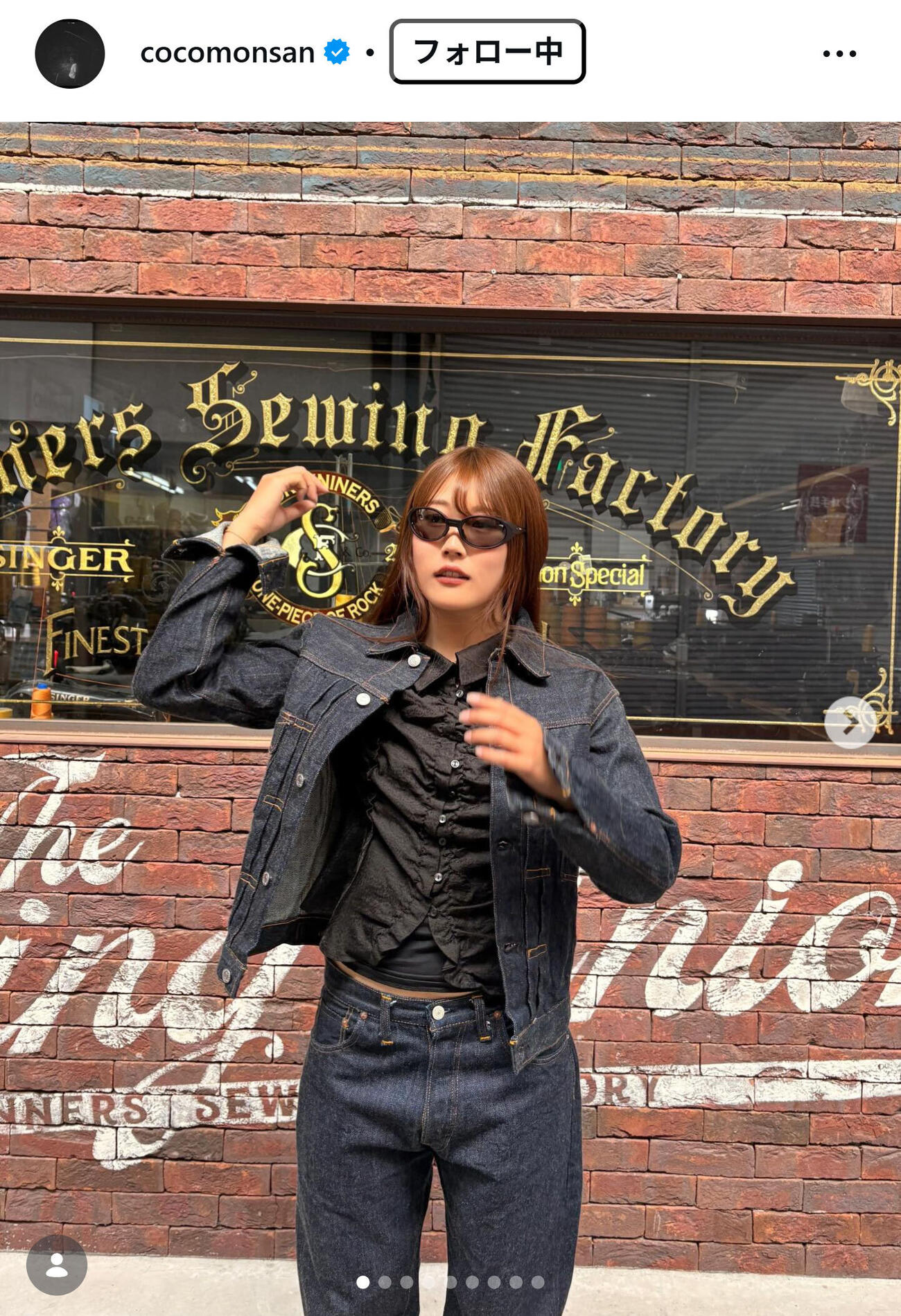 村瀬心椛のインスタグラムから