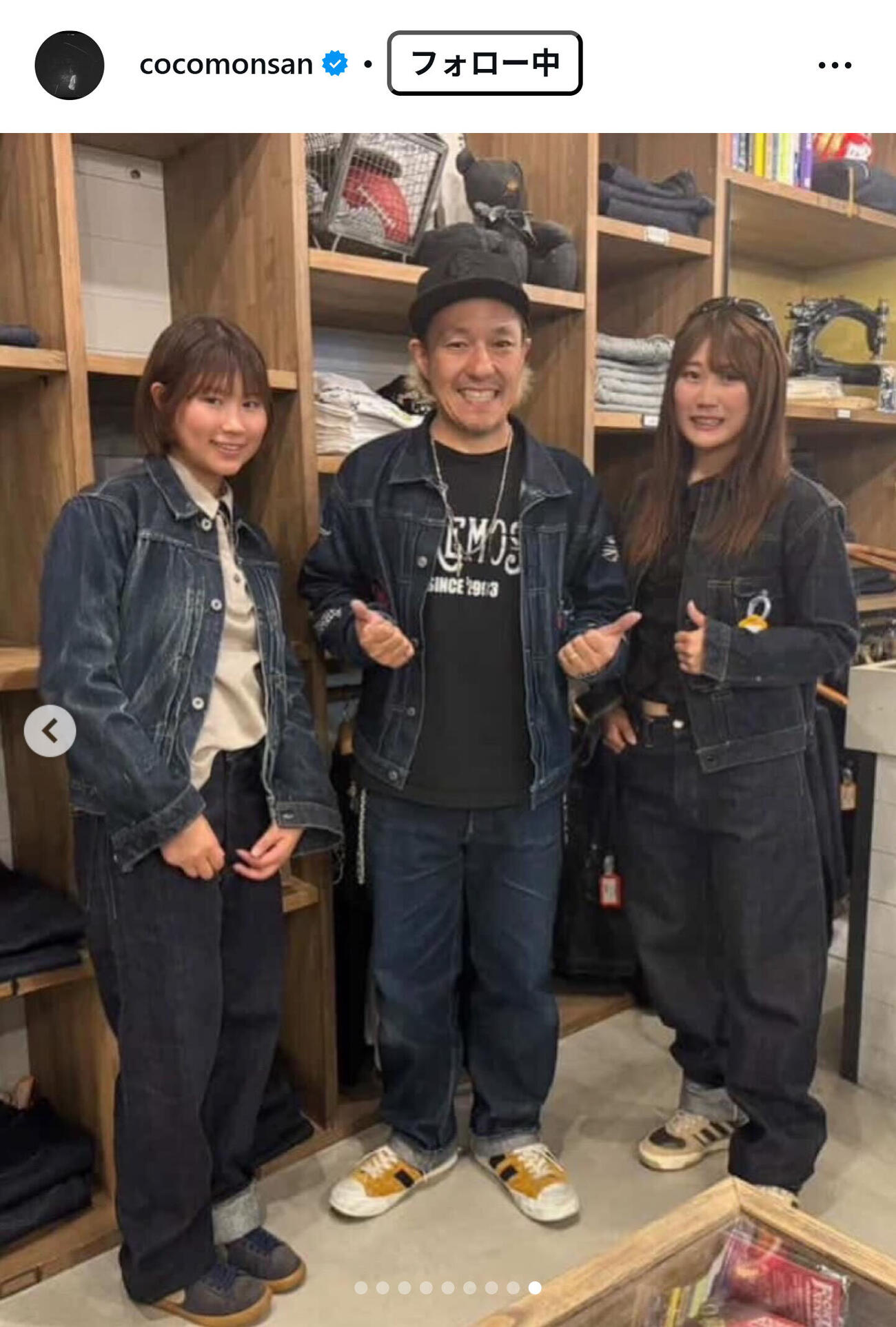 村瀬心椛のインスタグラムから
