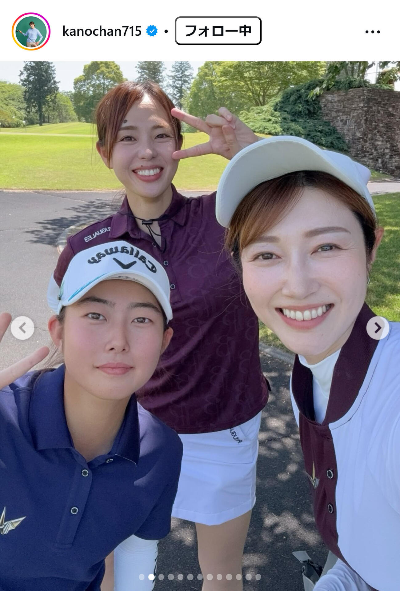 狩野舞子さんのインスタグラムから