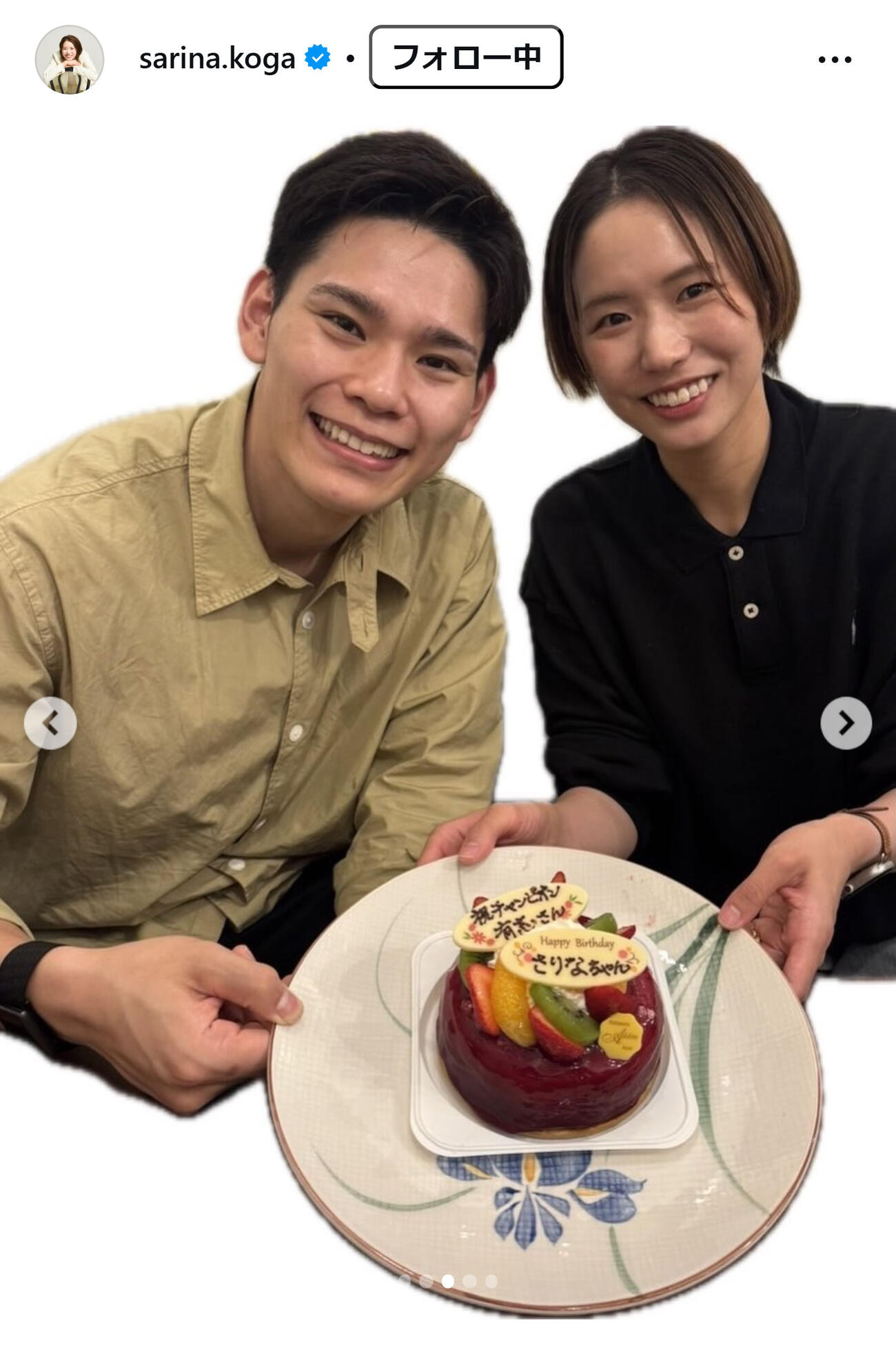 古賀紗理那さんのインスタグラムから