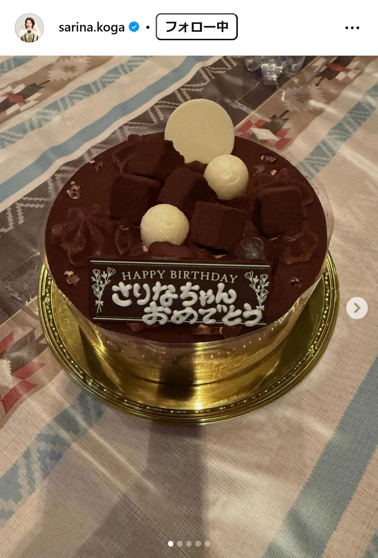 古賀紗理那さんのインスタグラムから