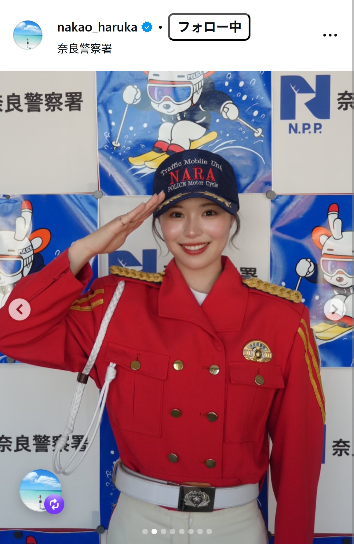 中尾春香のインスタグラムから