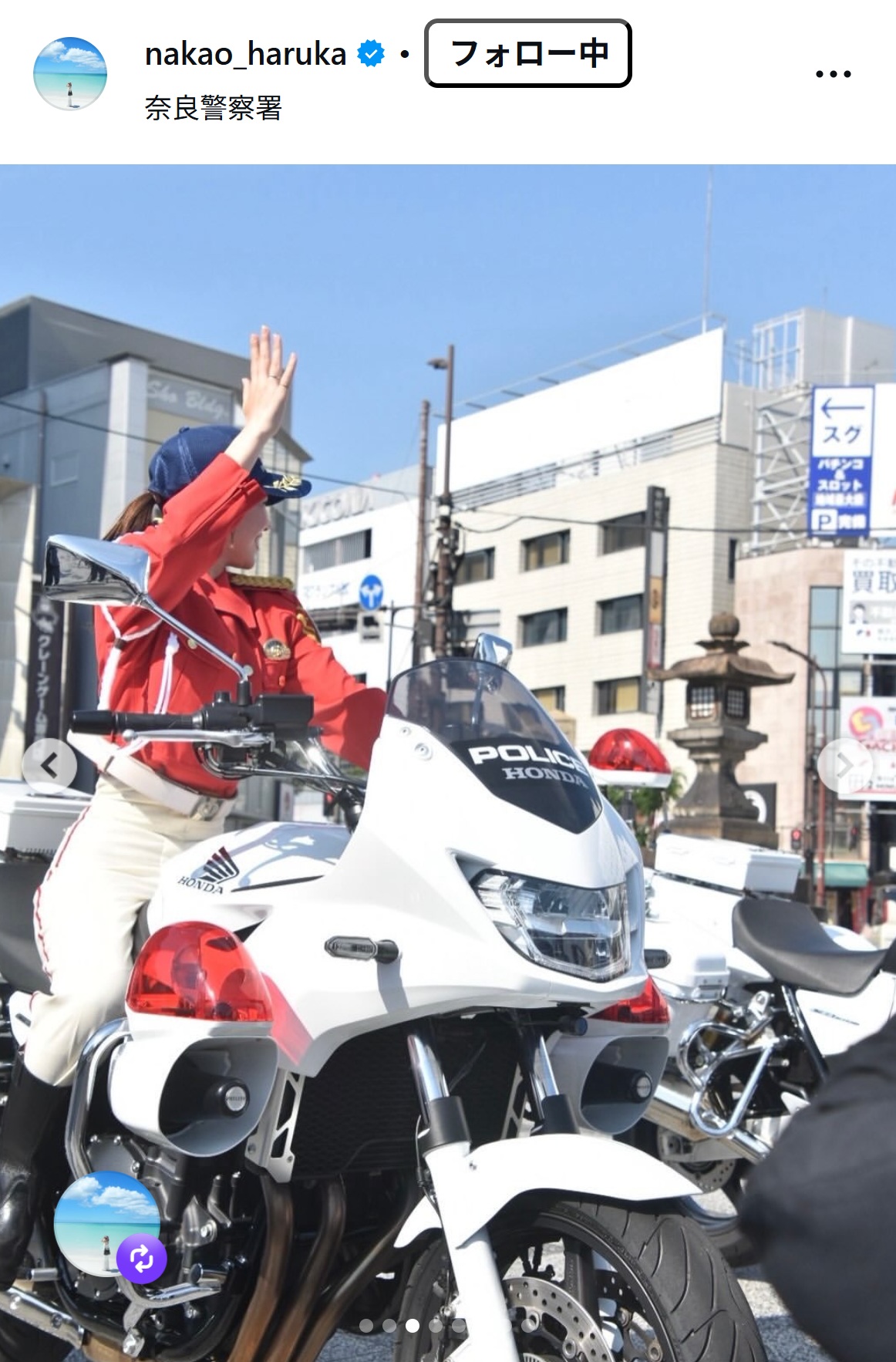 中尾春香のインスタグラムから
