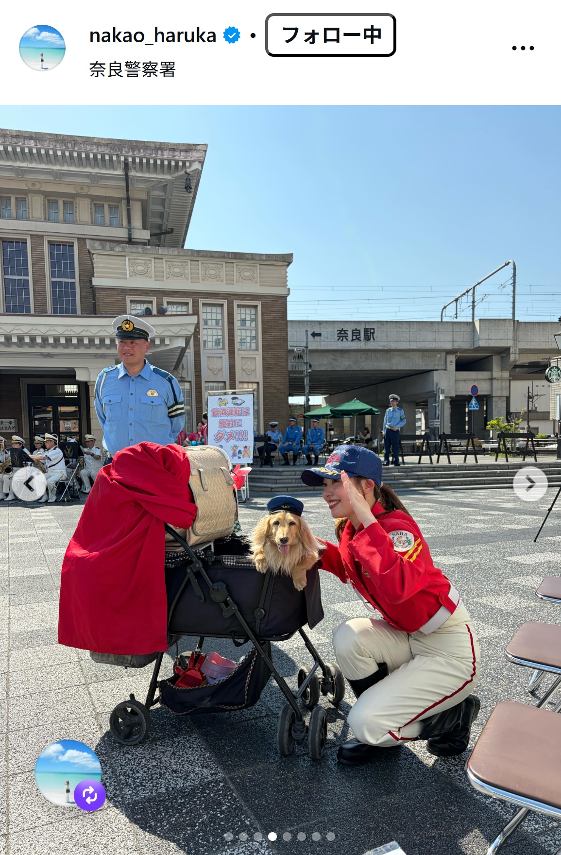 中尾春香のインスタグラムから