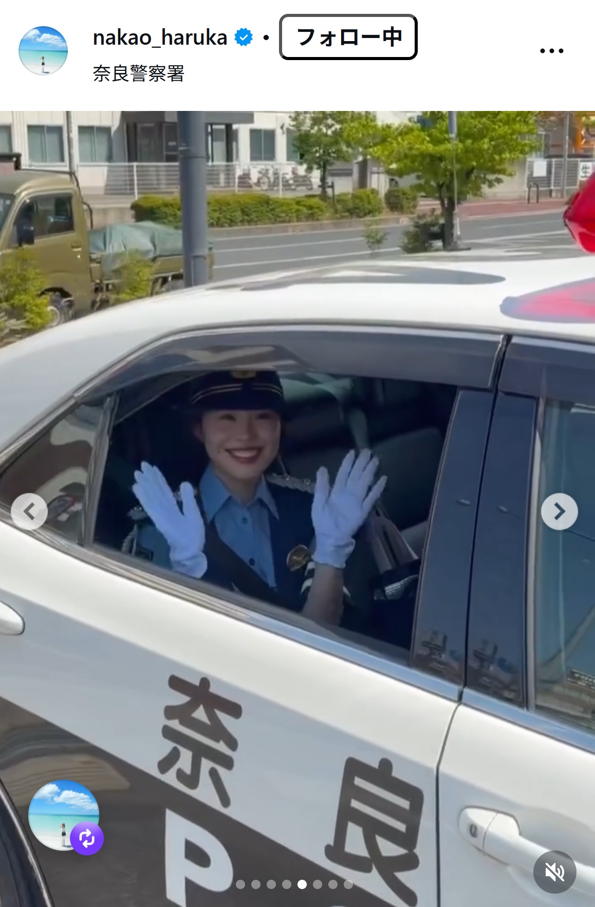 中尾春香のインスタグラムから