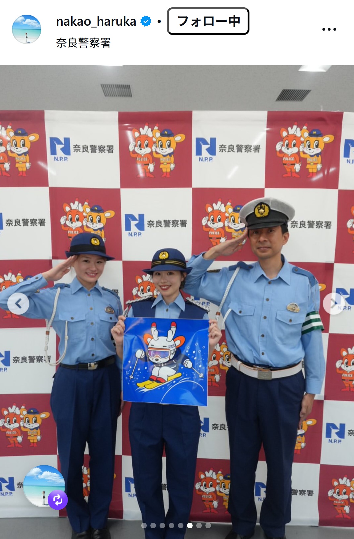中尾春香のインスタグラムから