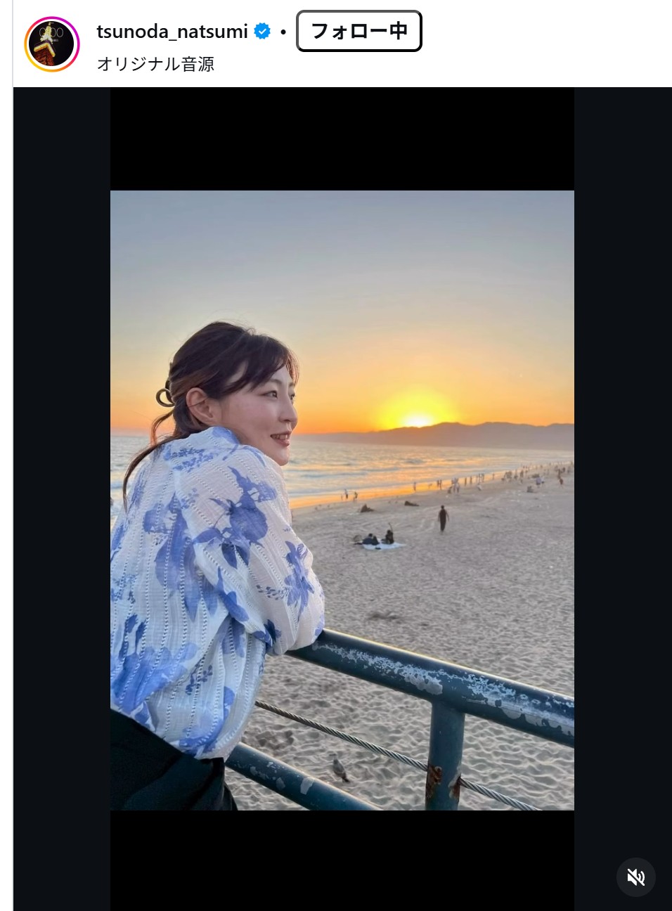 角田夏実のインスタグラムから