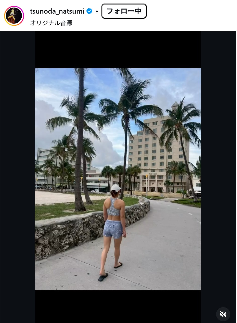 角田夏実のインスタグラムから