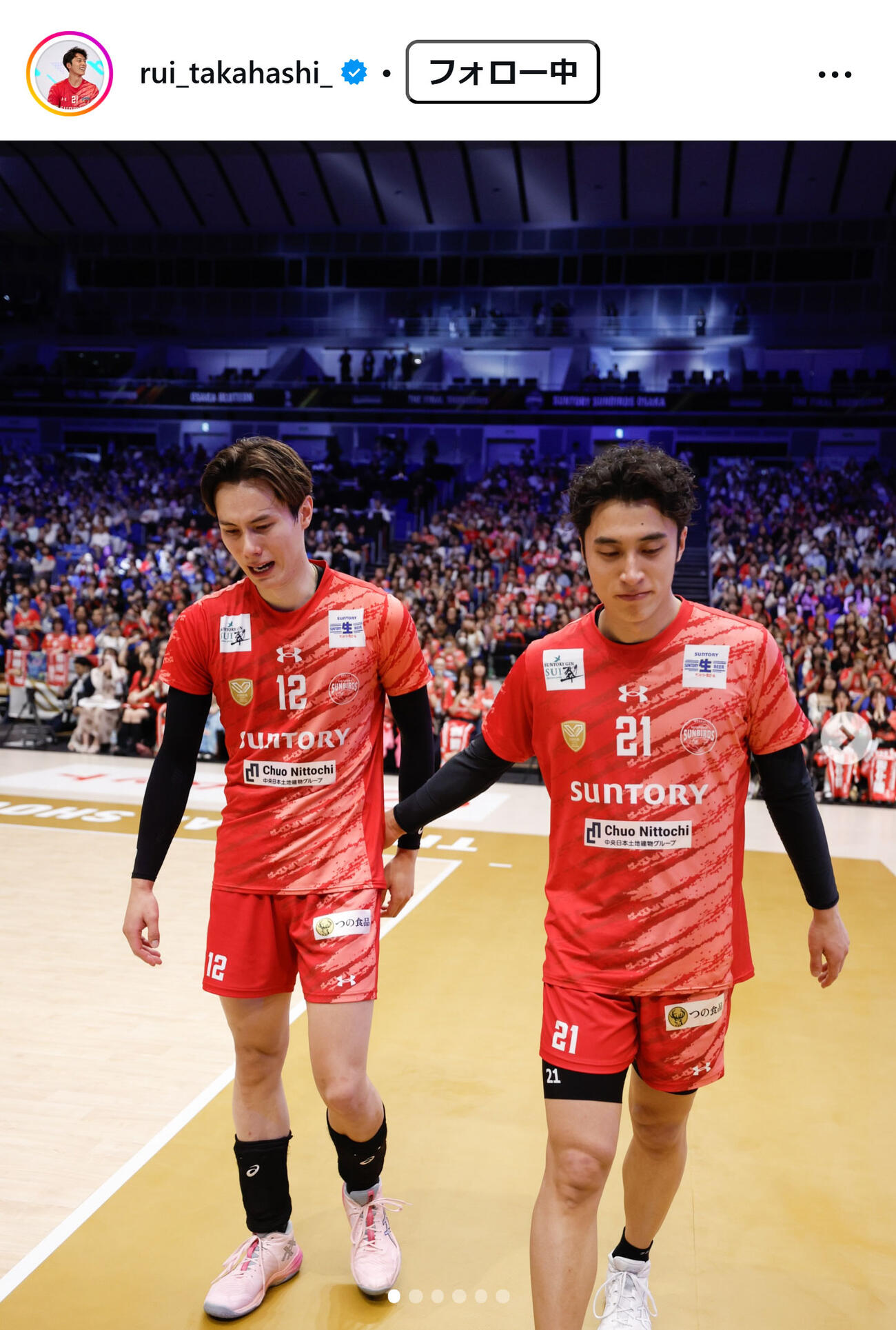 高橋塁のインスタグラムから