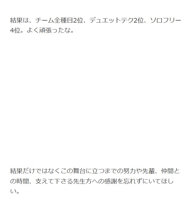ダイアモンド☆ユカイのブログから