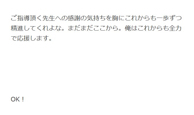 ダイアモンド☆ユカイのブログから