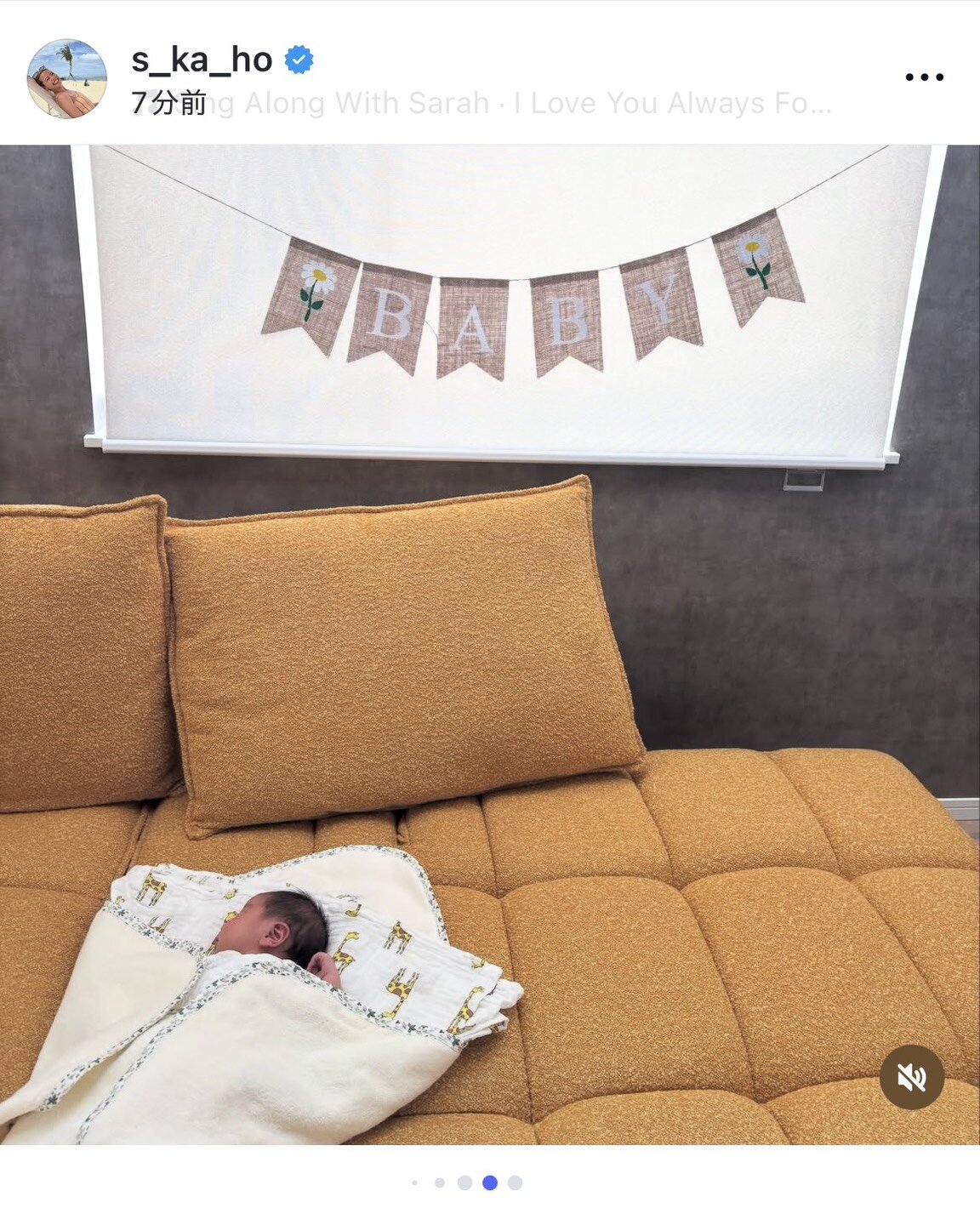 インスタグラムで第2子出産を報告した坂口佳穂