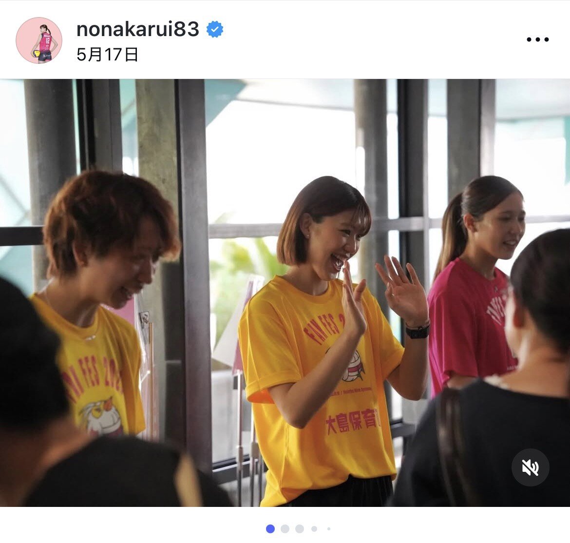インスタグラムで公開した最新ヘアが話題となっている野中瑠衣